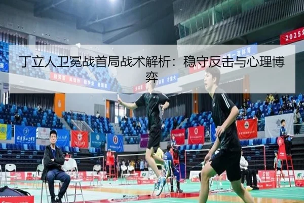 ding-li-ren-wei-mian-zhan-shou-ju-zhan-shu-jie-xi-wen-shou-fan-ji-yu-xin-li-bo-yi-3-901.jpg